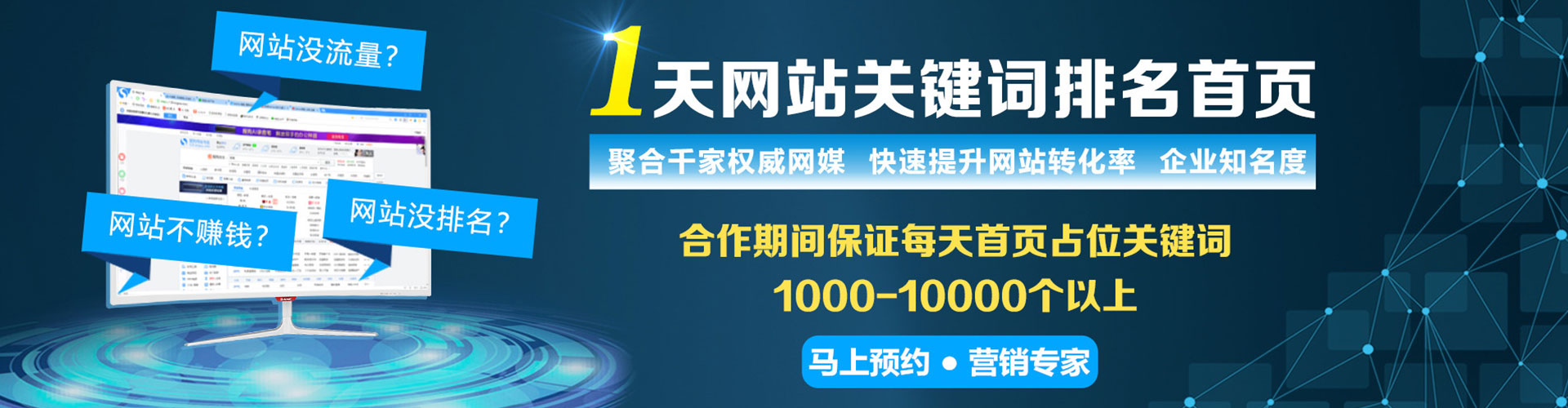 雄县百度网络推广